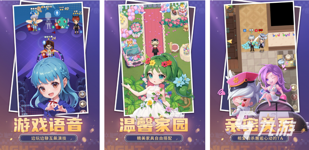 哪些 2025简单搞笑的多人游戏推荐开元