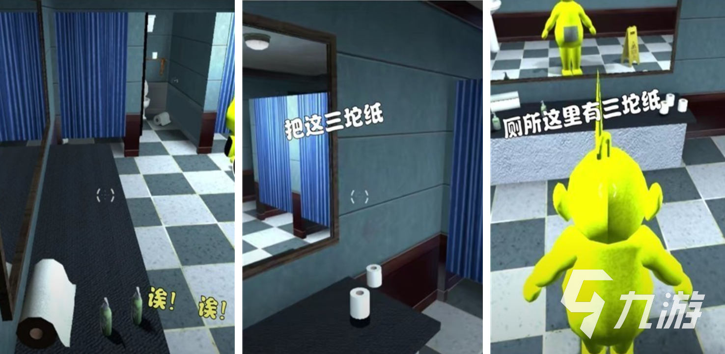 哪些 2025简单搞笑的多人游戏推荐开元棋牌app简单又搞笑的三人游戏有(图3)
