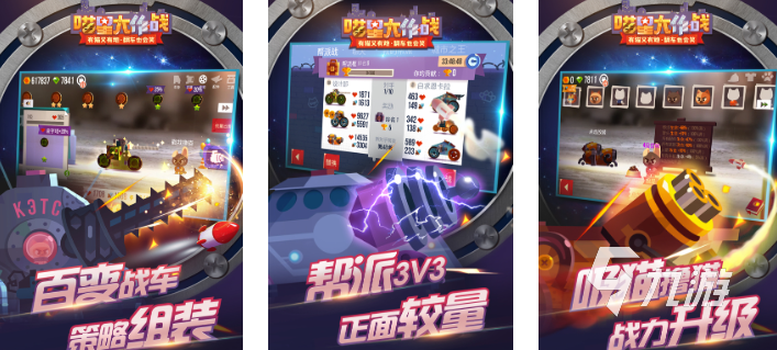 哪些 2025简单搞笑的多人游戏推荐开元棋牌app简单又搞笑的三人游戏有(图4)