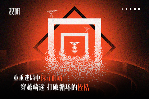 介绍2025 简单热门的游戏大全开元棋牌试玩简单好玩的游戏有哪些(图4)