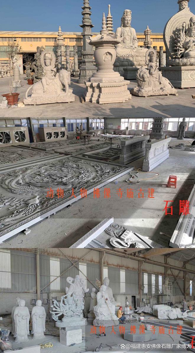 在风水布局中的作用开元棋牌石雕佛塔(图1)