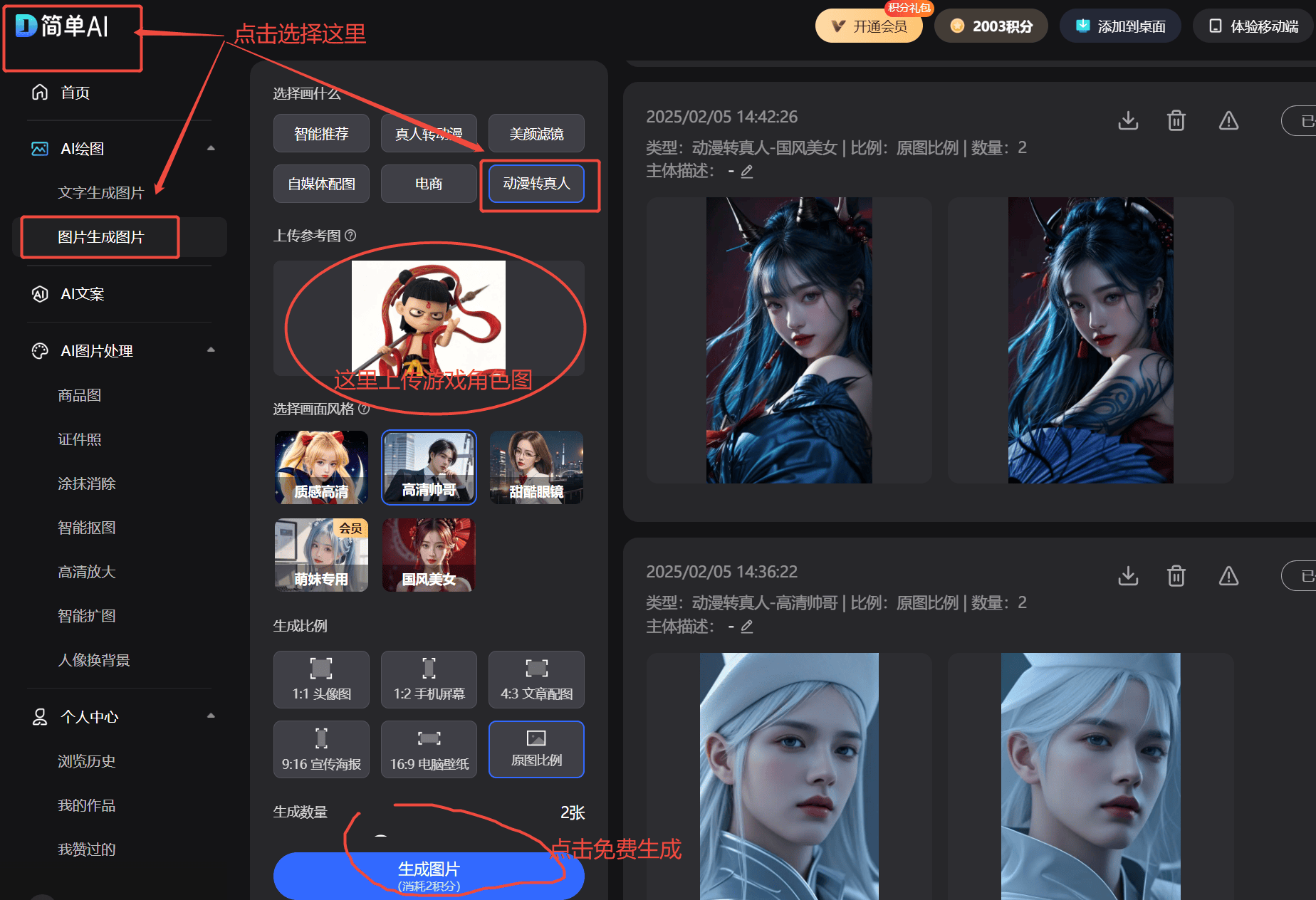 游戏-免费的欢乐三张牌游戏大全开元棋牌试玩免费的欢乐三张牌(图2)