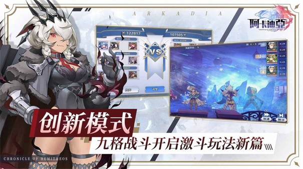 亚星图骑士团最新版开元棋牌试玩阿卡迪(图1)