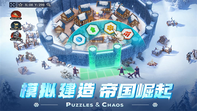 帝国与魔法破解版开元棋牌app(图1)