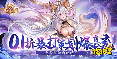玩的破解游戏大全ky开元棋牌好(图3)