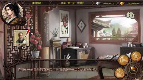 侠传x绅士mod直装开元ky棋牌金庸群