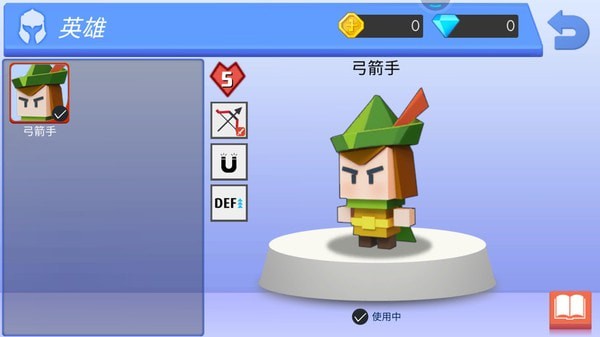 箭手魔术弓安卓游戏开元ky棋牌元素弓