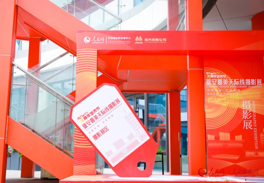 网--人民网_网上的日报开元棋牌要闻--