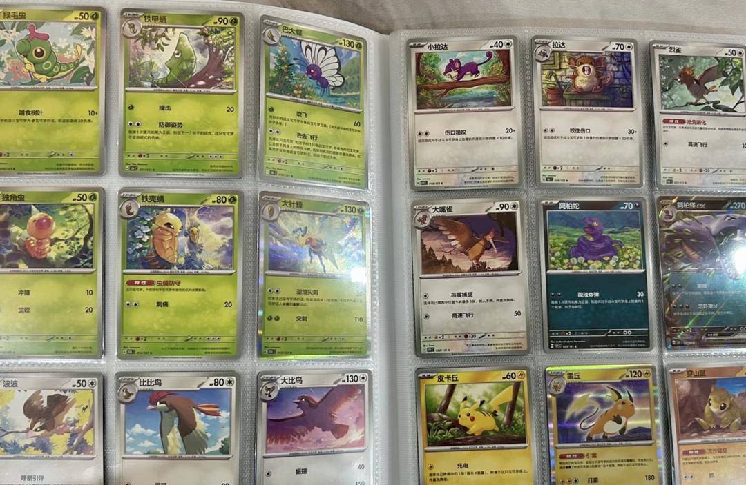 卡牌售价55万元再评级身价翻倍ky开元棋牌果然财经稀缺二手(图2)